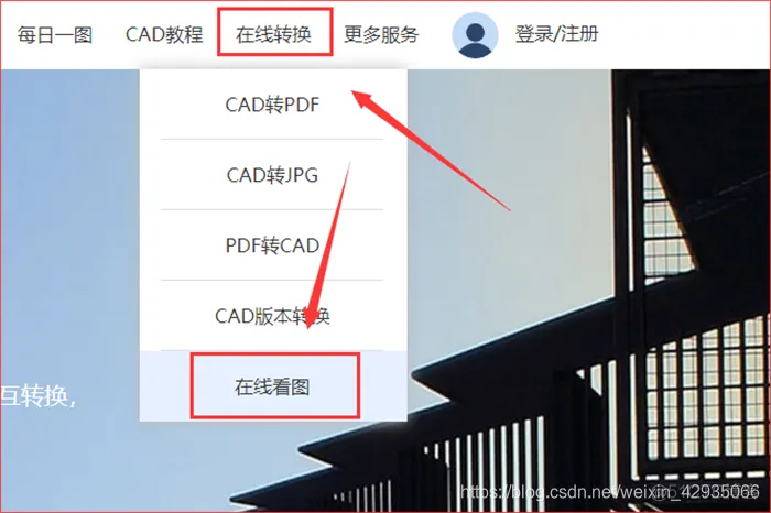 智能图纸组织架构如何新增线 智能图纸怎么看_产品设计